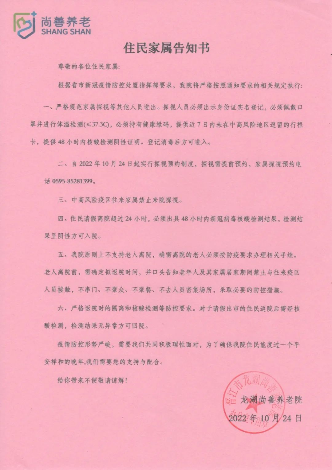 cde95cbfe0754a6d88e2493fee06fdab.gif