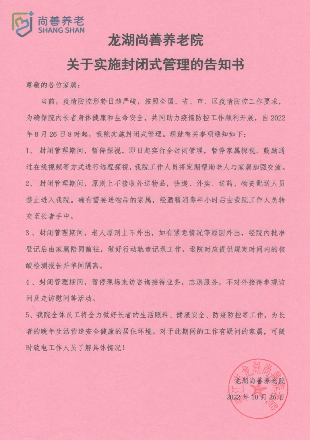5c8c0231a4dc4f789e95343d978ad1bf.gif
