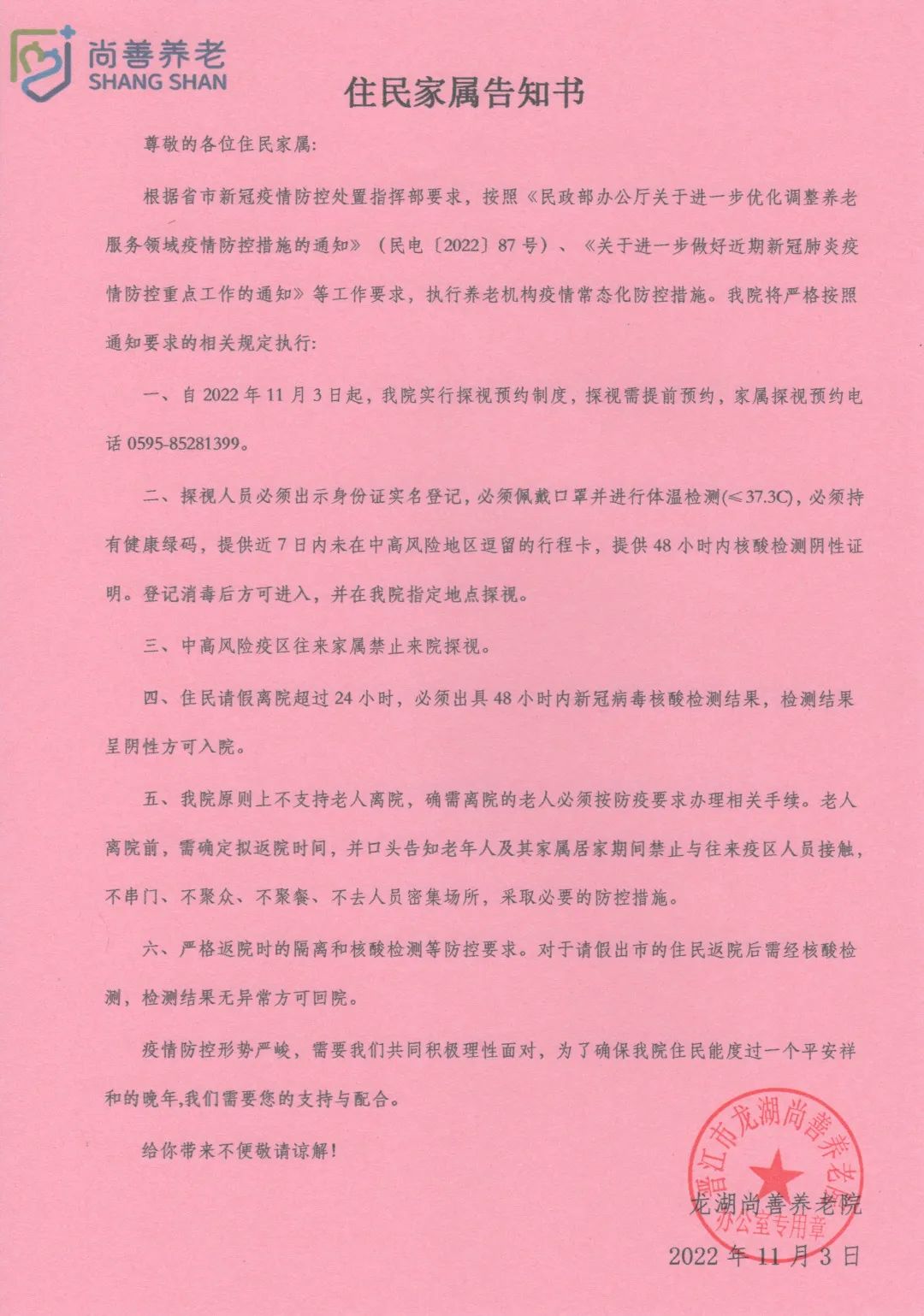 1b3e994a2c034bdaa00a1191a3c6979b.gif